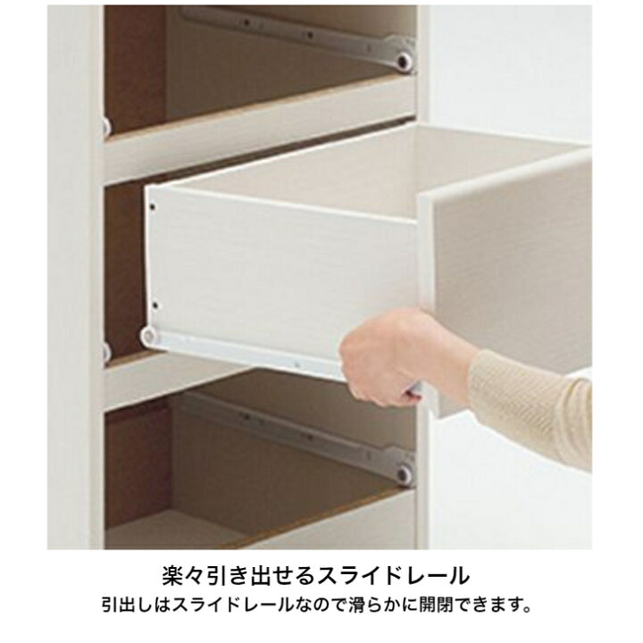 楽天市場】白井産業 チェスカ チェスト 幅60cm×高さ111.9cm CSC-1160H 