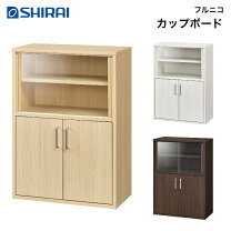楽天市場】UNICO（食器棚・キッチンボード｜キッチン収納）：収納家具 