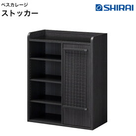 白井産業 ペスカレージ ストッカー PSR-1080D BK ディスプレイラック フリーラック 釣具収納