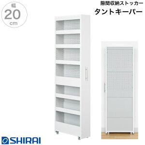 Ԏ[ XgbJ[ 20cm 181cm ^gL[p[ TAN-1820 WH Y LX^[t