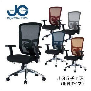 y11/30܂Ń|Cg10{zRCY~ ItBX`FA It JG5`FA JG5-201BK/JG5-202RE/JG5-203SV/JG5-204BL/JG5-205OR OA`FA e[N p\R`FA `FA