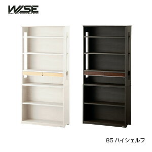 y11/30܂Ń|Cg5{zRCY~ WISE CY 85nCVFt KWB-253MW/KWB-653BW I[vVFt VFt I[v bN {I [I bN