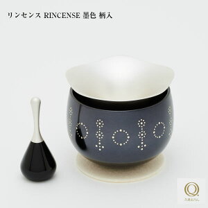 y9/30܂Ń|Cg5{zv您 CZXz_[ ZX RINCENSE nF  Rv  㕧 ybg{