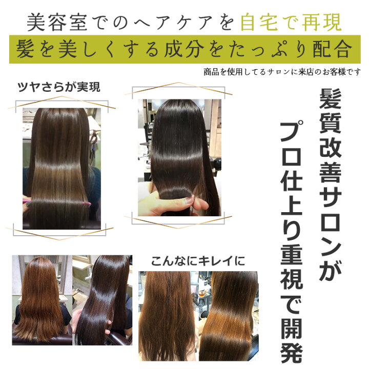 楽天市場 髪質改善サロン Lutia ルティア ヘアオイル さらさら 洗い流さないトリートメント 美容室専売 1ml Lutia Hair Care Shop