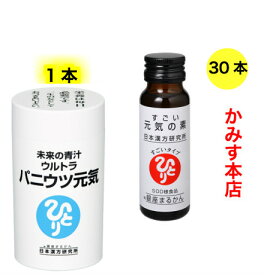 楽天市場 パニウツ 元気の通販