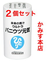 楽天市場】ウルトラパニウツ元気の通販