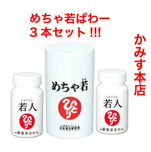 3{Zbg!! w߂x1{w lxႭ2{y\tIzv ܂BRϕiTvt