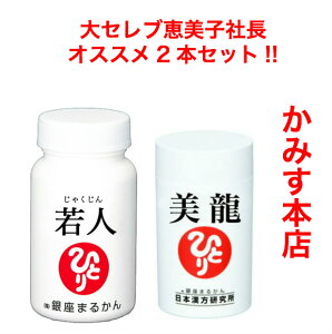 ��Z���u!�b���q�В��I�X�X��!�w��l�x���Ⴍ���� +�w�����x�y2�Z�b�g�z�ł�!! �y���X�I�X�X���z �w �^�C�~���O�ŁA ��������ɔ���؂�̏ꍇ�� ���׌�ɐv�� �����������܂��B�����R��