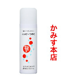 売れ筋【ハッピーつやこ】愛と光のメイク銀座まるかん ひとりさんまるかん茨城