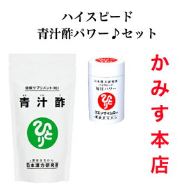 銀座まるかん青汁酢 1コエンザイムQ10　1【2個セット】