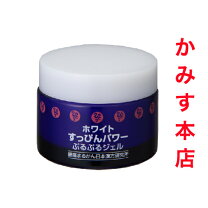 楽天市場】ホワイトすっぴんパワーぷるぷるジェル（美容・コスメ・香水 