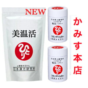 ܂邩@1ܖp[RGUCQ10@2{y3Zbgz