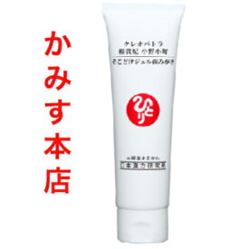 銀座まるかんクレオパトラ 楊貴妃 小野小町 そこどけジェル歯みがき