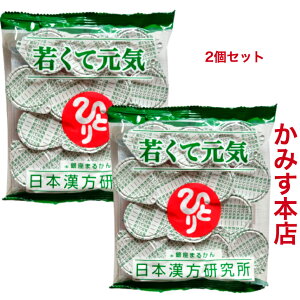 ���{���������� ����܂邩��Ⴍ�Č��C �y2�Z�b�g�z