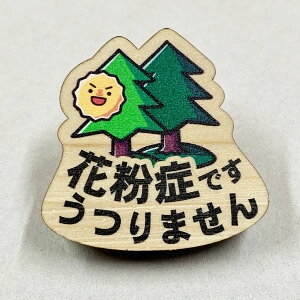 ԕǃobW ̖ؕ ԕǑ΍ ԕǂł G`Pbg ԕǃ}[N ̓ ԕ obW ؐ v`Mtg Y qmL Ԕ ؐ 킢 ANZT[ ڐG  RiG`