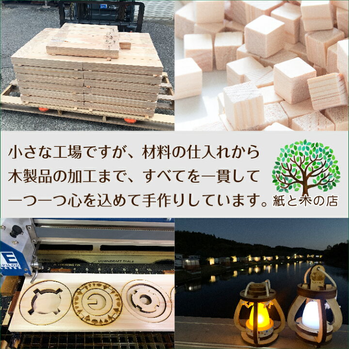 楽天市場】送料無料 木製 はがき 木のはがき 木のハガキ プレゼント 