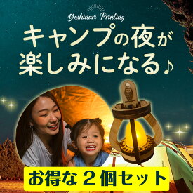 楽天市場 工作キット ランタンの通販