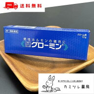 【第1類医薬品】グローミン 10g 【 ED 早漏 LOH 更年期 勃起 性欲 女性恥部無毛症 乳汁分泌／ 大東製薬 …