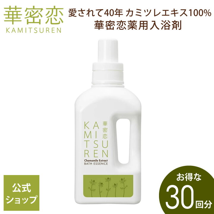楽天市場】【11月限定最大1,000円OFFクーポン】 華密恋 