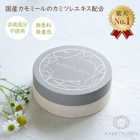 華密恋 スキンバーム 25g ボディケア 保湿クリーム 高保湿 肌荒れ 花粉症 ひじ 肘 ひざ 膝 かかと お尻 おしり 全身保湿 天然由来成分 敏感肌 無香料 無着色 無添加 子供 赤ちゃん ベタつかない 安心 カミツレン カモミール オーガニック