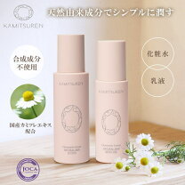 楽天市場】華密恋 ナチュラルスキンローションの通販