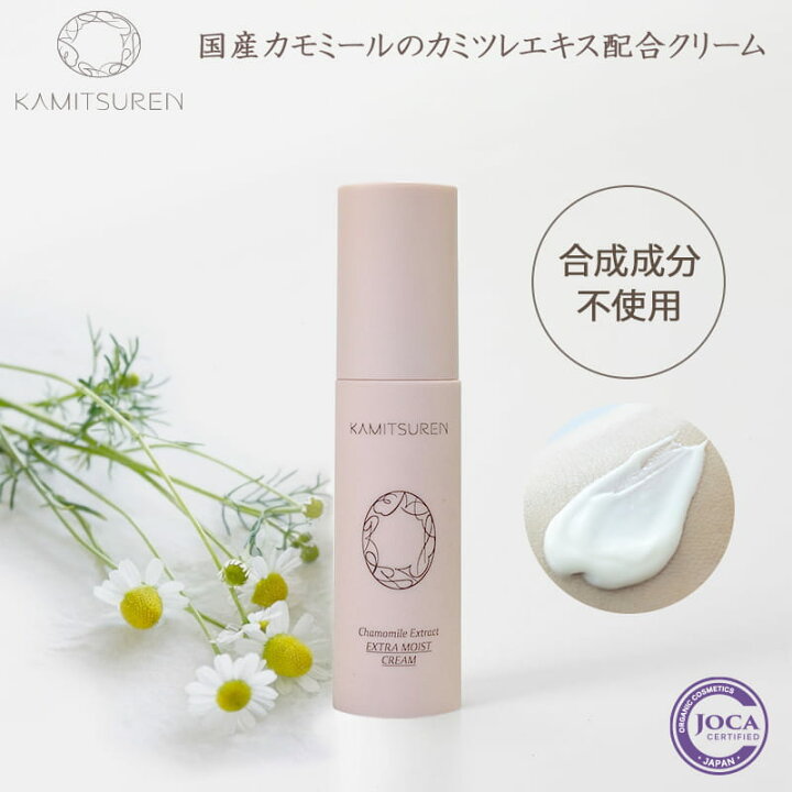楽天市場】華密恋 カミツレン 美容クリーム 30g エクストラモイスト 