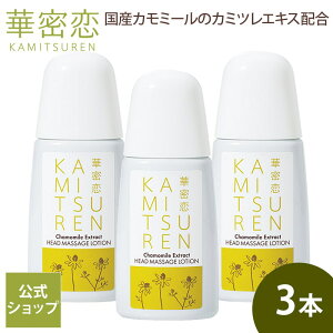 yyV1ʎ܁z ؖ J~c wbh}bT[W[V pϐ 130mL PA XJvPA wAgjbN wbh}bT[W [V^Cv ׂȂ n RV tP 