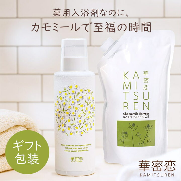 楽天市場】華密恋 薬用入浴剤 ギフト プレゼント 詰め合わせ お 