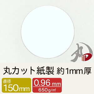 ۃJbg a150mm 1mm 10 | 1mm 1~  䎆  Jgi[W Jg nhCh ͌^  p y[p[ TCY  [ ItBXpi pi Ɩp Mtg v`Mt