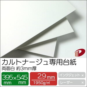 Jgi[Wp䎆 ʔ 3mm 395mm×545mm | 3mm 3~ Jg Jgi[W p ޗ  Lbg  nhCh [ WG[{bNX z  H A[g A