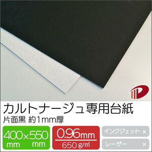 Jgi[Wp䎆 Жʍ 1mm 400mm×550mm | 1mm 1~ Jg Jgi[W p ޗ  Lbg  nhCh [ WG[{bNX z  H A[g A