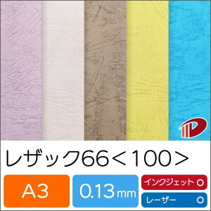 UbN66 100 A3 50 vg p UbN 100kg t@V[y[p[ G{X | \ y[p[Ntg l Lbg nhCh o[Xf[J[h NX}XJ[h  p