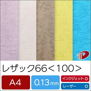 UbN66 100 A4 100 vg p UbN 100kg t@V[y[p[ G{X | \ y[p[Ntg l Lbg nhCh o[Xf[J[h NX}XJ[h  p