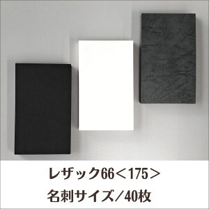 y|Xgz bZ[WJ[h hTCY 40 UbN66 vCXJ[h TL[J[h TNXJ[h ANZT[䎆 bZ[W J[h nhCh uC_ | y[p[N
