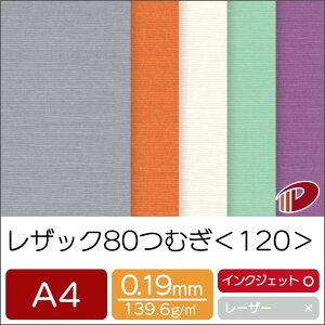 UbN80 ނ 120 A4 | ꎆ t@V[y[p[  G{X G{Xy[p[ G{X U[ UbN p y[p[ TCY  [ ItBXpi pi Ɩp 