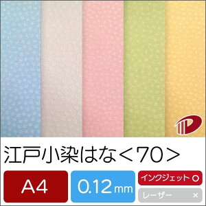 ]ˏ͂ȁ70 A4 | p vg t@V[y[p[ a ԕ a \ Vю nhCh \ J[h pbP[W uC_ CeA  p y[p[ TCY  [