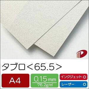 ^u 65.5 A4 | p vg V  V V `V q CNWFbg CNWFbgv^[ [U[v^[ v^[ vg  p y[p[ T