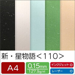 VE 110 A4 |p vg LL t@V[y[p[ y[p[Ntg l Lbg nhCh ޗ p[c s[X J[h h H  NCO  p y[p