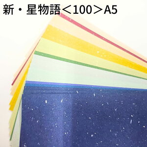 VE 110 A5 | p vg LL t@V[y[p[ y[p[Ntg l Lbg nhCh ޗ p[c s[X J[h h H  NCO  p y[p