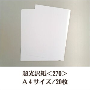 y|Xgz  270 A4 20 |  zCg  Xv[A[g |XgJ[h fBXvC POP VbvJ[h pbP[W  p y[p[ TCY  [ ItBXpi 