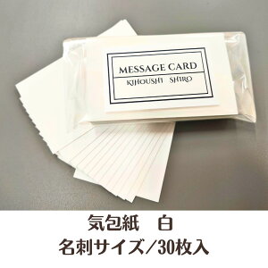 y|Xgz C@bZ[WJ[h hTCY 30` vCXJ[h TL[J[h TNXJ[h ANZT[䎆 bZ[W J[h nhCh uC_ | y[p[
