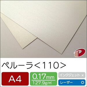 y[ 110 A4 LL p[ p vg | t@V[y[p[ y[p[Ntg l Lbg nhCh ޗ p[c s[X J[h h H  NCO  p