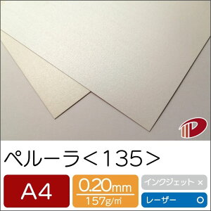 y[ 135 A4 LL p[ p vg | t@V[y[p[ y[p[Ntg l Lbg nhCh ޗ p[c s[X J[h h H  NCO  p