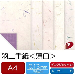a Hd  A4 | zOa a vg p y[p[Ntg l Lbg nhCh ޗ p[c s[X v^[ H a  p y[p[ TCY  [ Ɩp