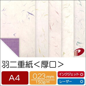 a Hd  A4 | zOa a vg p | y[p[Ntg l Lbg nhCh ޗ p[c s[X v^[ H a  p y[p[ TCY  [ Ɩ