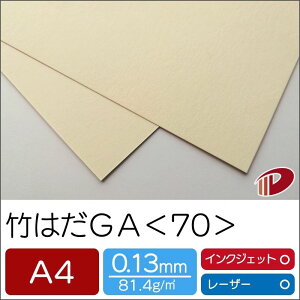 |͂GA 70 A4 500 p vg |pv SDGs | | t@Cy[p[ y[p[Ntg l Lbg nhCh ޗ p[c s[X J[h 䎆 h H CNWFbg [U