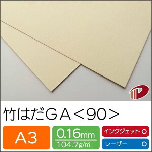 |͂GA 90 A3 100 p vg |pv SDGs | | t@Cy[p[ y[p[Ntg l Lbg nhCh ޗ p[c s[X J[h 䎆 h H CNWFbg [U