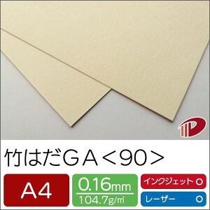 |͂GA 90 A4 100 p vg |pv SDGs | | t@Cy[p[ y[p[Ntg l Lbg nhCh ޗ p[c s[X J[h 䎆 h H CNWFbg [U
