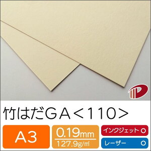 |͂GA 110 A3 100 p vg |pv SDGs | | t@Cy[p[ y[p[Ntg l Lbg nhCh ޗ p[c s[X J[h 䎆 h H CNWFbg [