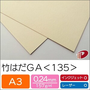 |͂GA 135 A3 50 p vg |pv SDGs | | t@Cy[p[ y[p[Ntg l Lbg nhCh ޗ p[c s[X J[h 䎆 h H CNWFbg [U